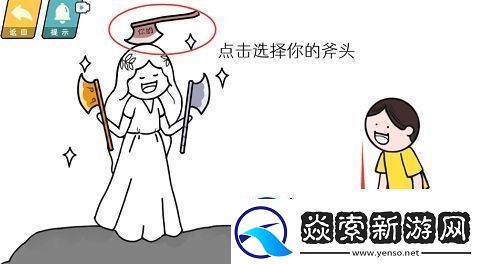 情商天花板河神快速通关技巧