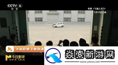 丰年游戏中文2功能解读影片