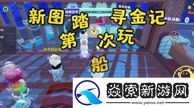 蛋仔派对s20龙与剑之诗关卡攻略详解及职业技能介绍【实用攻略】