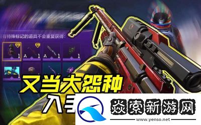 揭秘地铁逃生手游迷雾车站的跑狙制胜策略