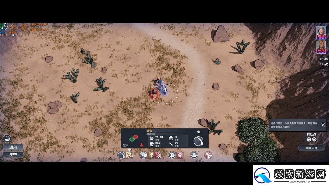 战棋类游戏——尘墓纪事