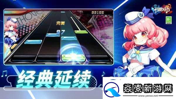 幻想神域手机版来袭