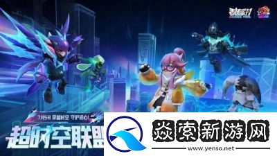 香肠派对SS18特种部队更新