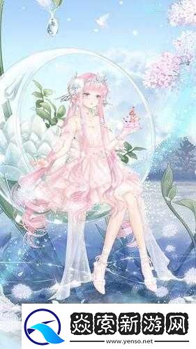 奇迹暖暖宫苑芳踪第四关旧梦情深S级搭配成为时尚女王的秘籍