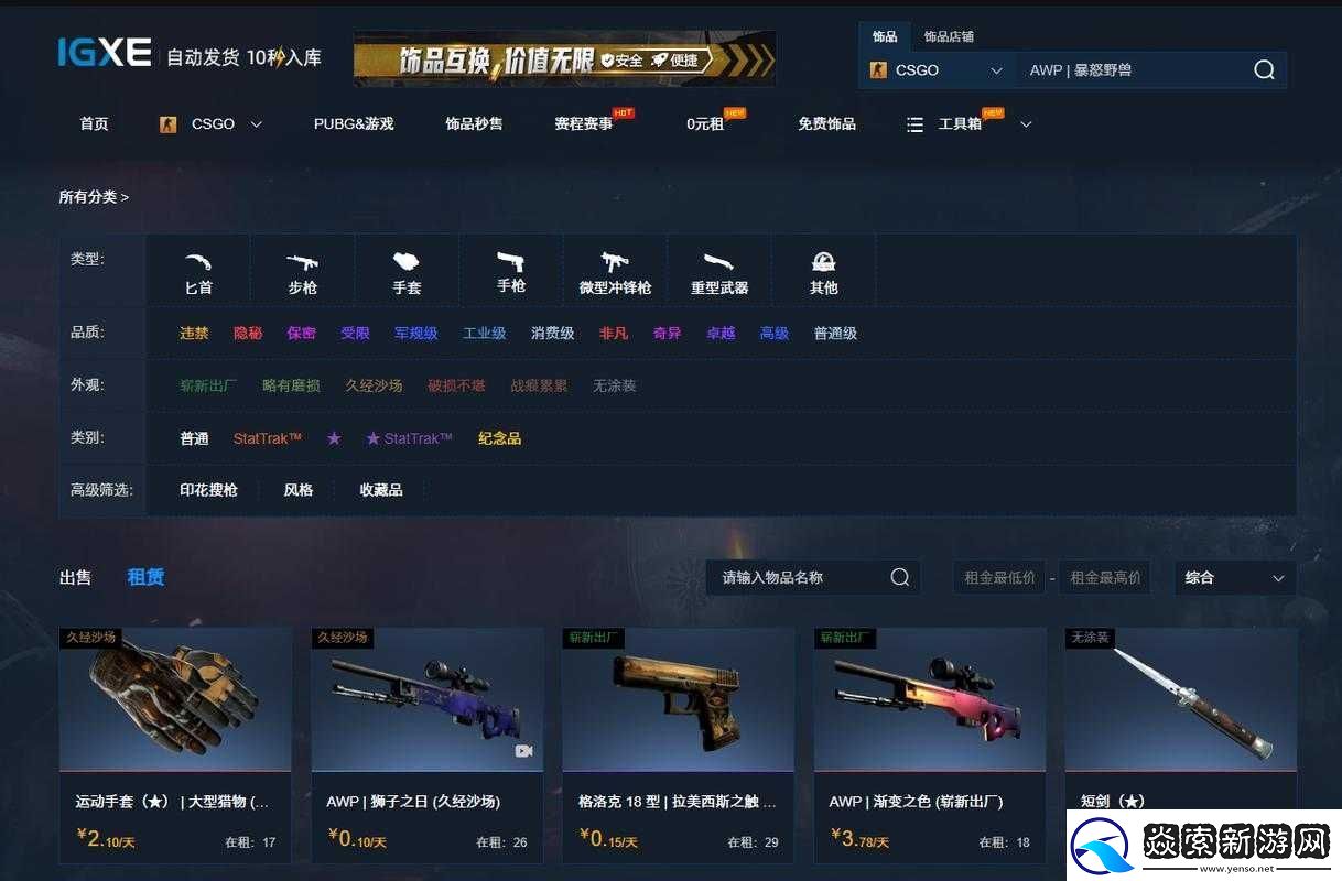 俄罗斯卖
