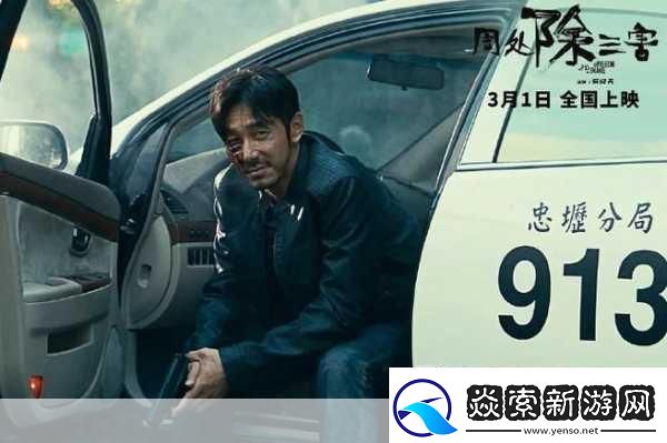 电影周处除三害热映手游玩家期待古风冒险新篇章