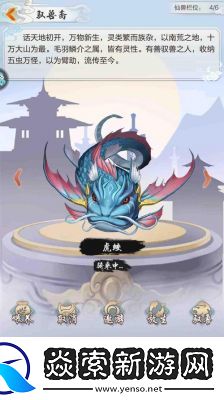 太古仙尊仙兽作用介绍及增益内容