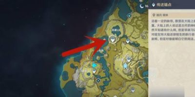 原神庆云顶三只鸟位置在哪