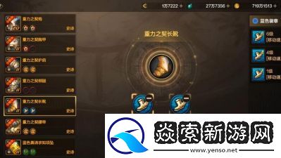 DNF徽章选择技巧及优先顺序