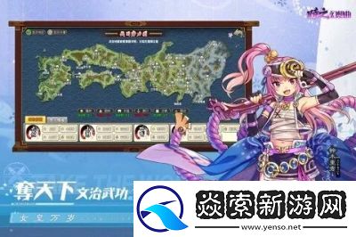 时之幻想曲高天原活动攻略