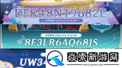 原神4.6版本前瞻直播内容汇总