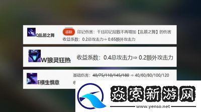 英雄联盟手游千珏被动印记效果详解