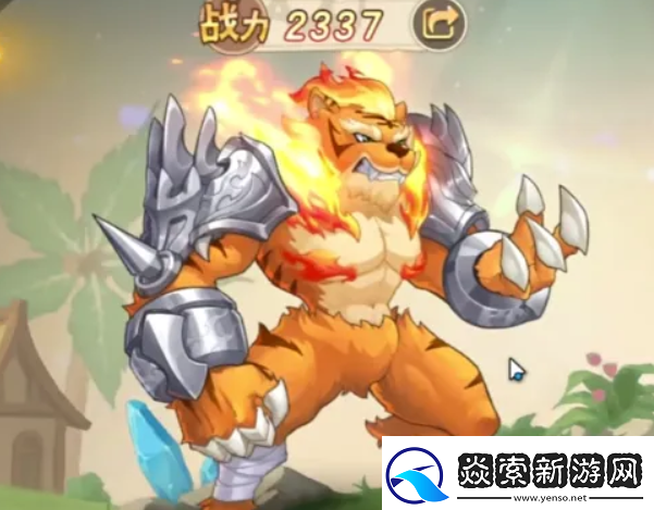 西普大陆手游精灵推荐