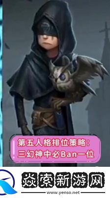 揭秘第五人格游乐场头像框的获取秘诀与策略