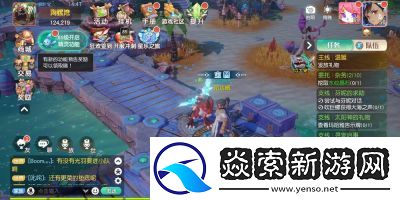梦想新大陆亲密度提升攻略