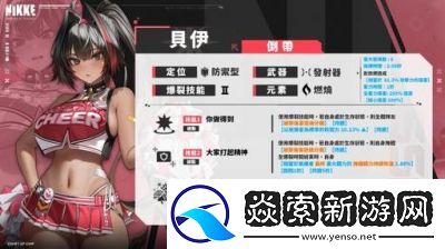 胜利女神