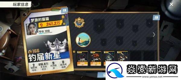 欢乐钓鱼大师零氪怎么拿金杆/欢乐钓鱼大师零氪拿金杆攻略