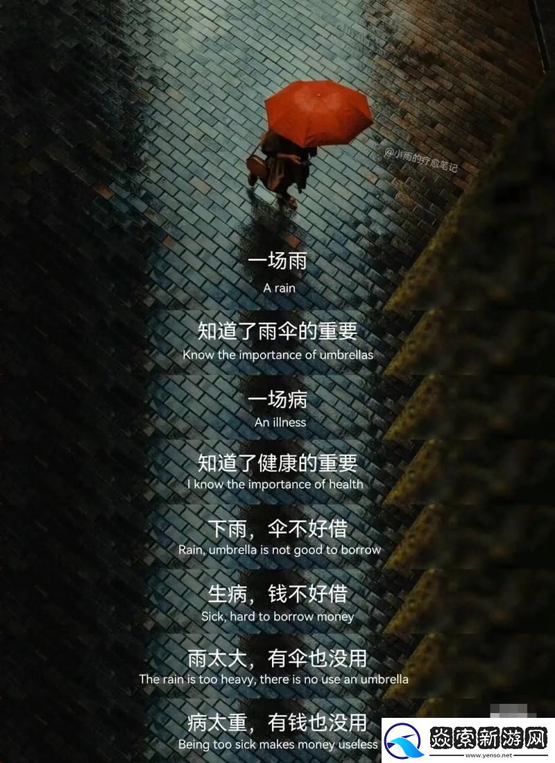 “喷火喵星人与十三号奇想