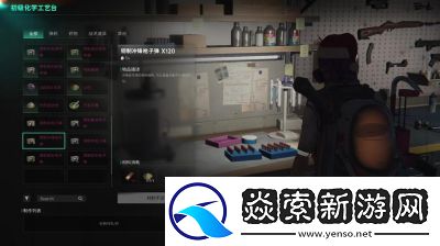 七日世界北方任务攻略