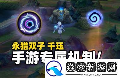 英雄联盟手游千珏被动刷新规律详解