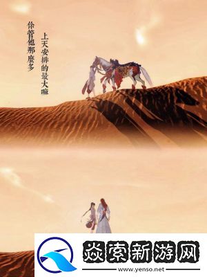 咸鱼之王大话西游联动答题答案解析