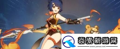 原神恰斯卡配队