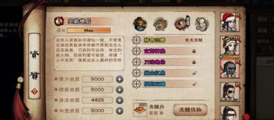 烟雨江湖攻略大全详细图文攻略