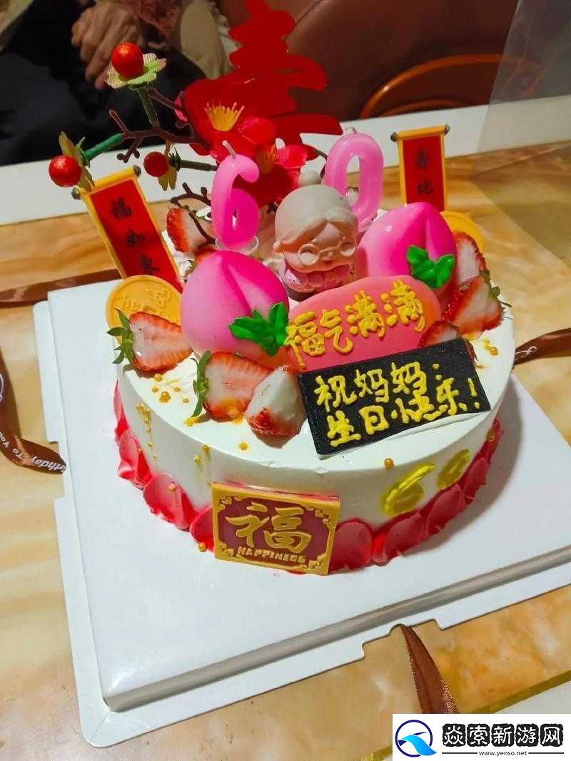 近相亲祖母六十