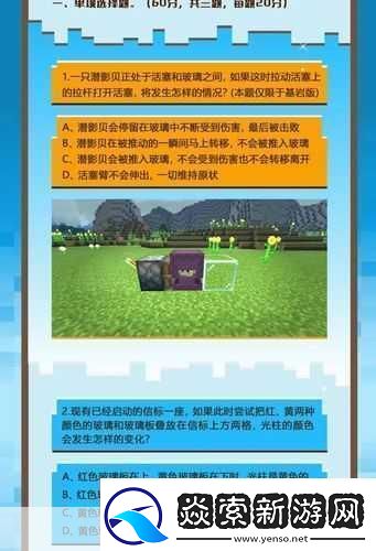 我的世界鸡旋风制作攻略与教程