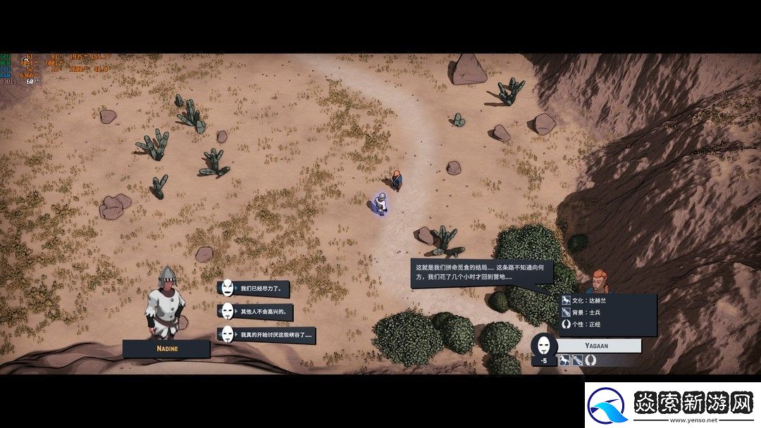 战棋类游戏——尘墓纪事