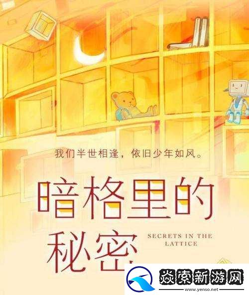 课后辅导校园九流糖小说