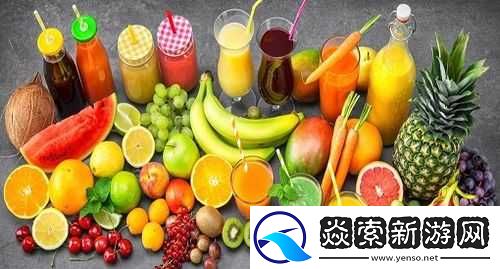 当水果恋上蔬菜