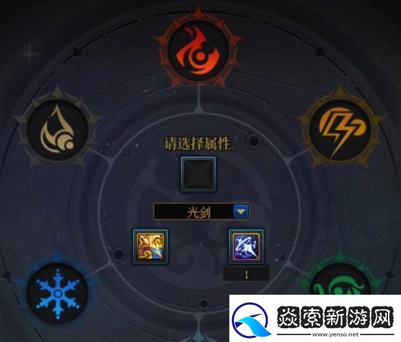 dnf雾神武器怎么转移