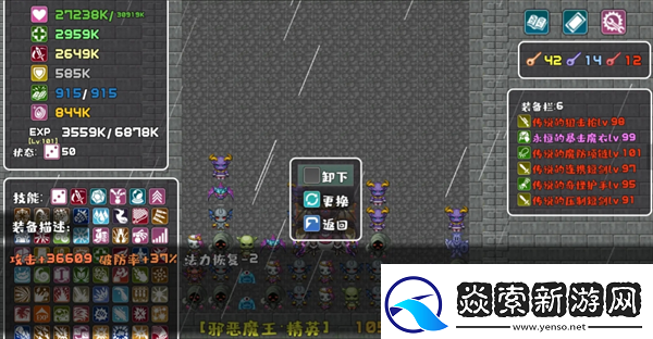 代号转生成为魔塔boss怎么打