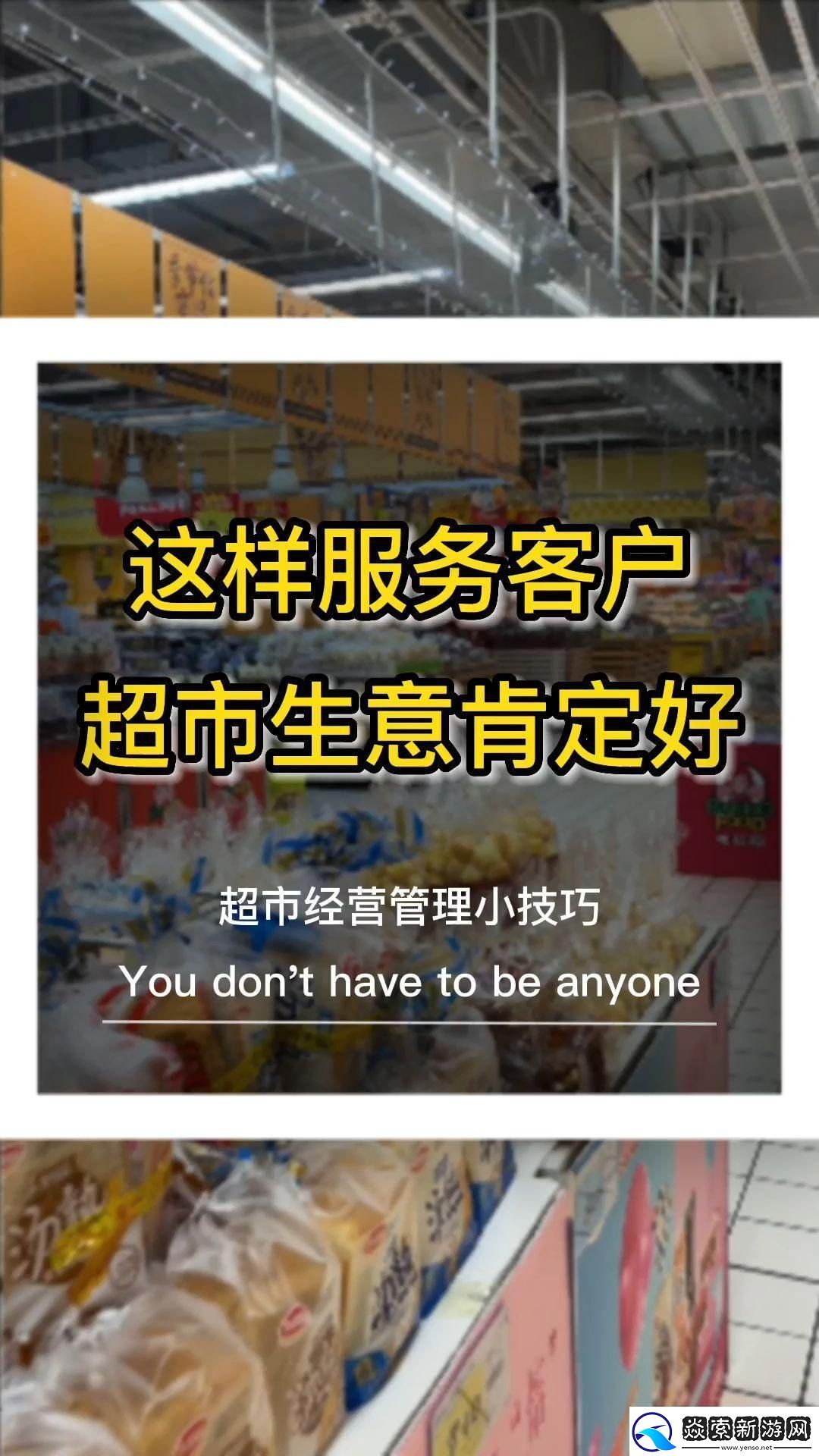 “生超”接单狂潮