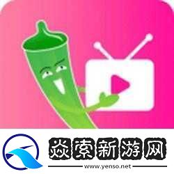 丝瓜草莓小猪鸭脖视频