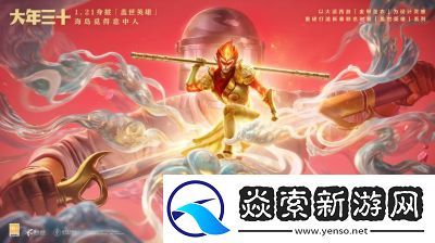 咸鱼之王大话西游联动答题答案解析