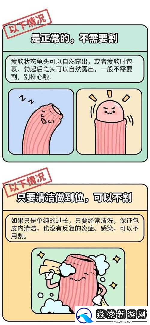 女生开过包后会有哪些变化