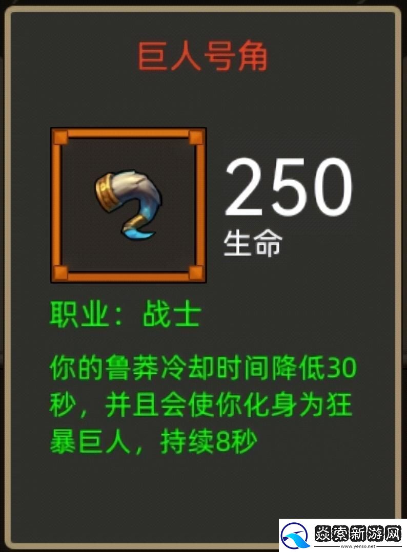 异世界勇者345版本开荒&毕业攻略——狂暴战