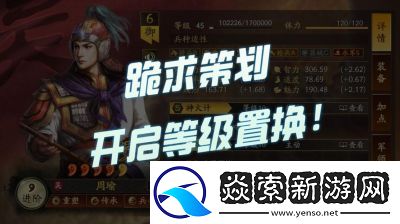 三国志战略版五周年自选武将选择