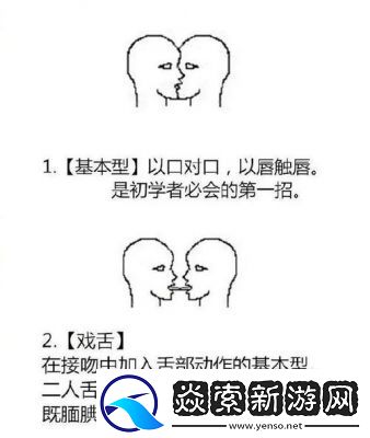 怎么亲小花园的技巧