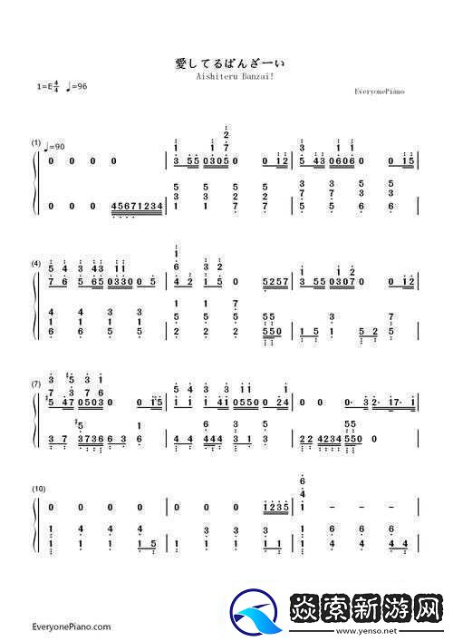 あなただけに爱いたい母にだけの爱いたい简谱图片