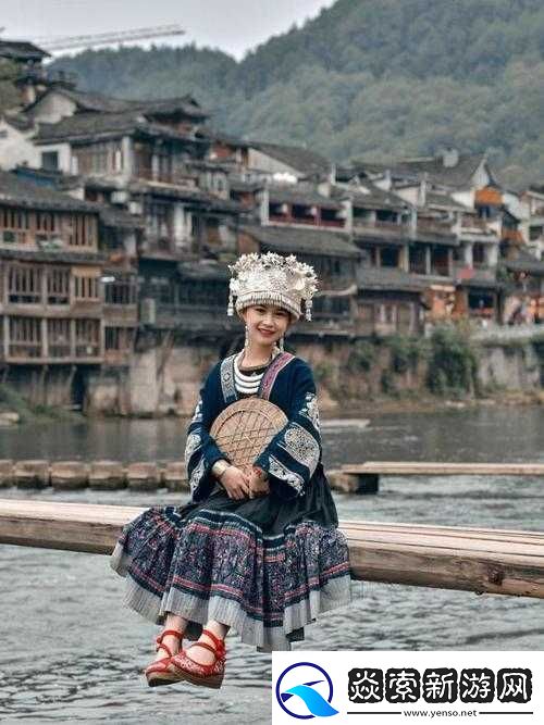 苗族女人和汉族女人的区别