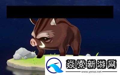 原神中哪里能找到更多的野猪
