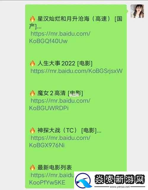 神秘电影