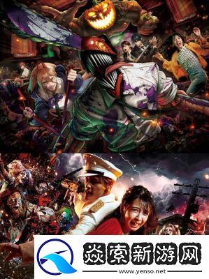 以闪亮之名万圣节福利活动2024汇总