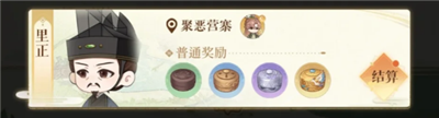 代号鸢儿童劫历险配队攻略/代号鸢儿童劫历险boss怎么打