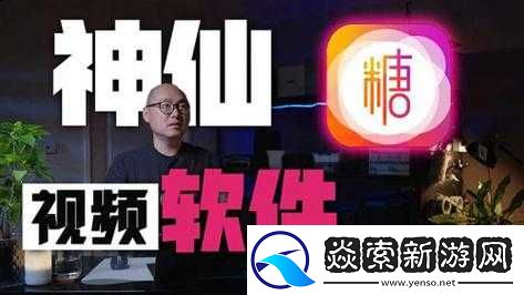柚子猫和糖心