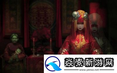 纸嫁衣7