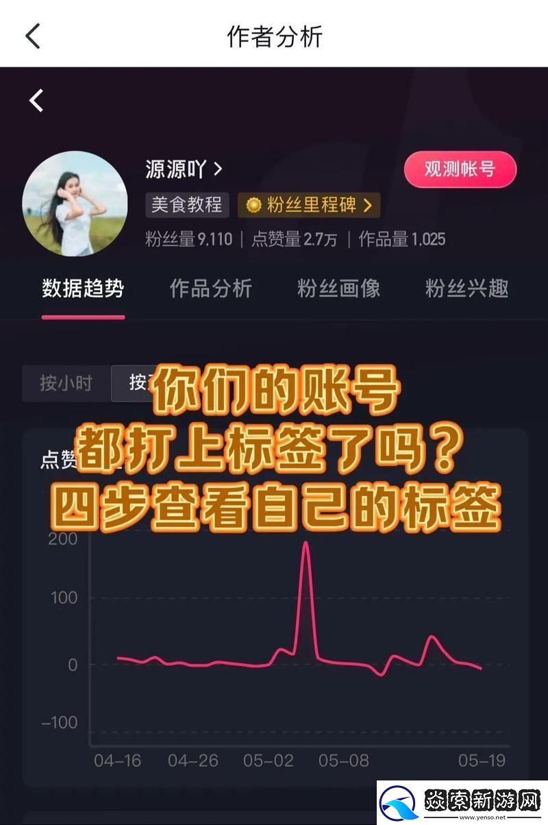 未成年限游令下的江湖传说